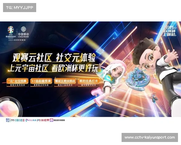 5G+XR技术重塑观赛体验，虚拟门票单场收入突破四千万元