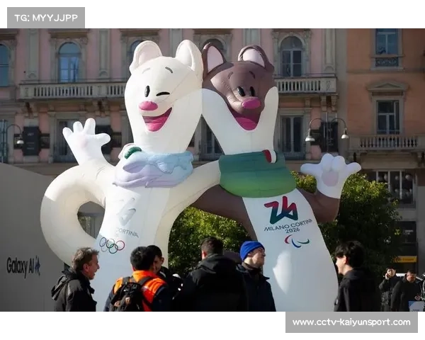 2026年米兰-科尔蒂纳丹佩佐冬奥会筹备进入冲刺阶段，史上首次“双圣火”将亮相