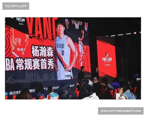 NBA新秀培养计划曝光，杨瀚森克林根成案例 study