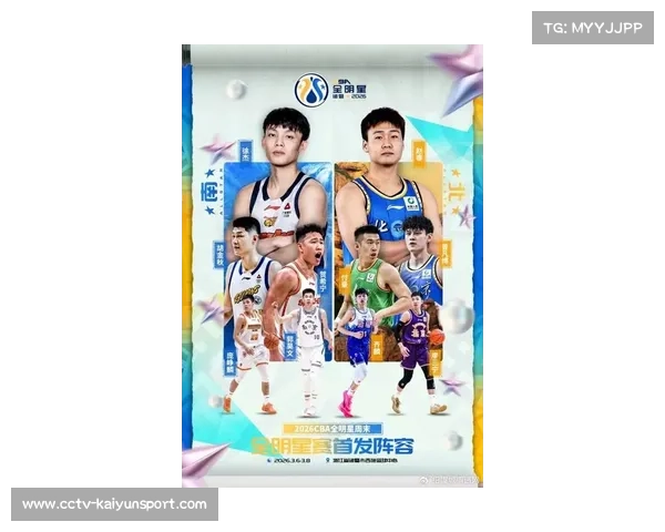 2026年CBA全明星周末落户浙江诸暨,西施篮球中心迎顶级赛事